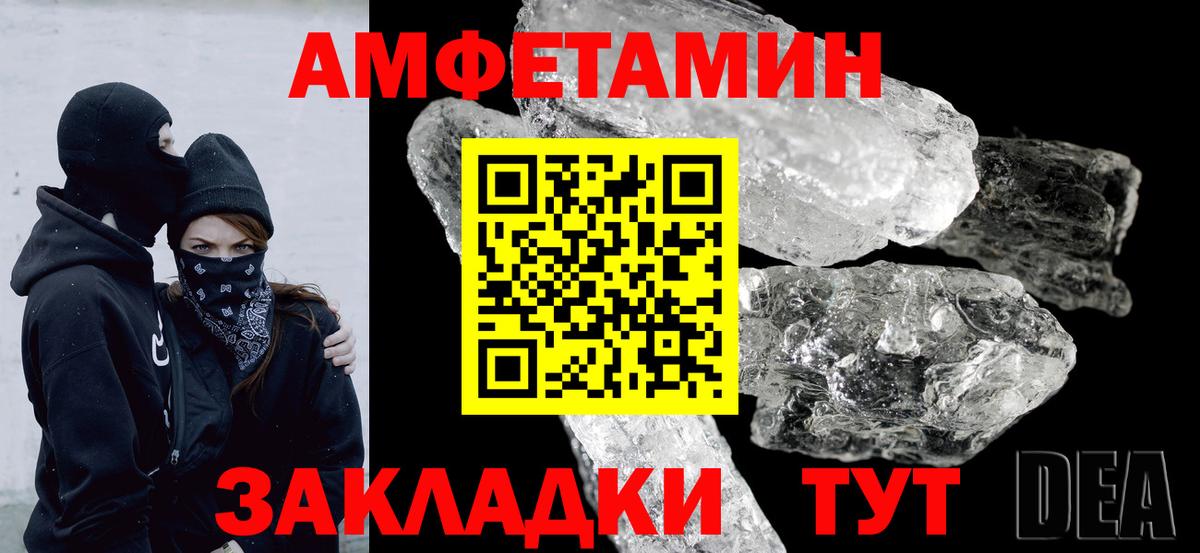 АМФ  Вход с VPN  Волгоград  АМФ Premium 