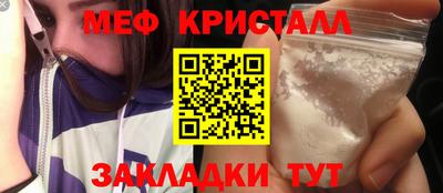 PSILOCYBIN Можайск