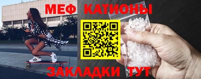 прущие крисы Моздок