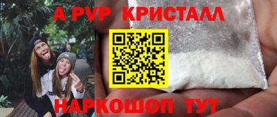 PSILOCYBIN Можайск