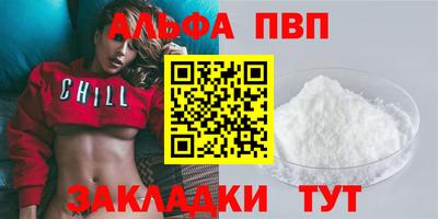 прущие крисы Моздок