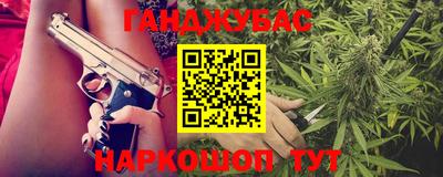 прущие крисы Моздок