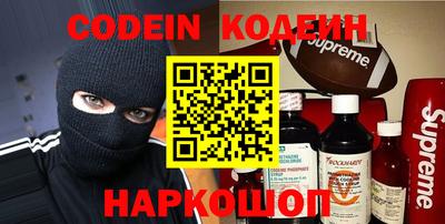 PSILOCYBIN Можайск