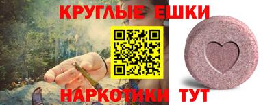 прущие крисы Моздок