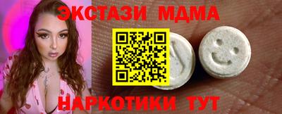 PSILOCYBIN Можайск