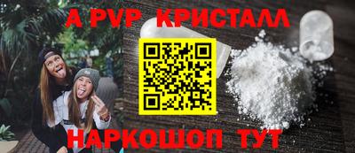 PSILOCYBIN Можайск