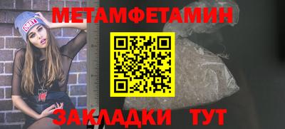 скорость Можга