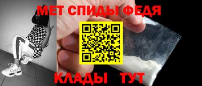 скорость Можга