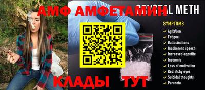 прущие крисы Моздок