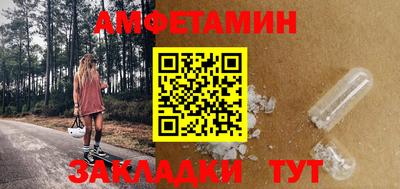 скорость Можга