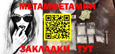 прущие крисы Моздок