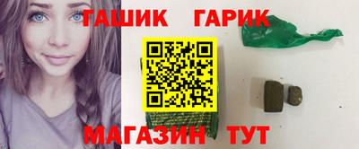 прущие крисы Моздок
