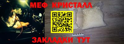 PSILOCYBIN Можайск