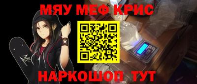 прущие крисы Моздок