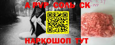скорость Можга