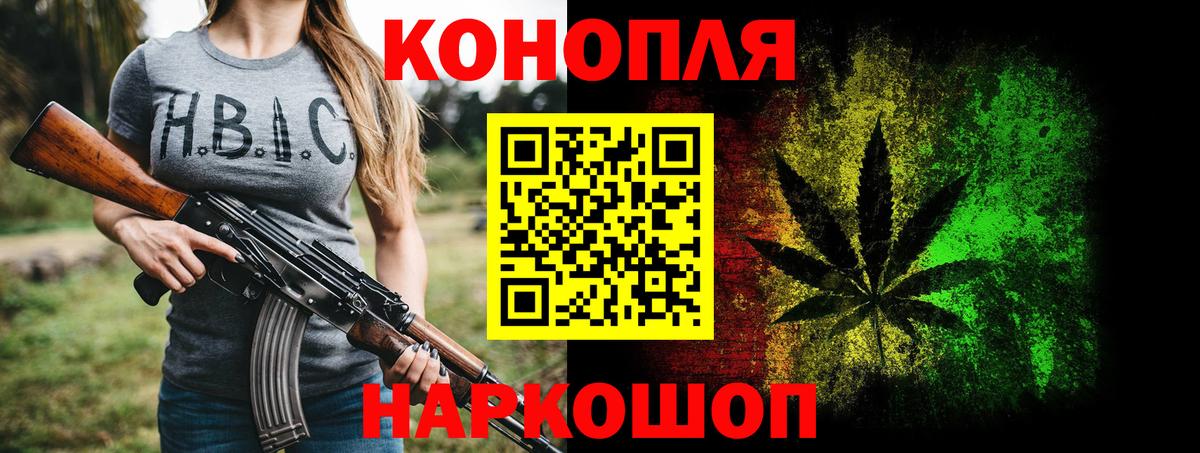 Бошки Шишки семена  Вход с VPN  Волгоград  Шишки марихуана семена  Бошки марихуана конопля 